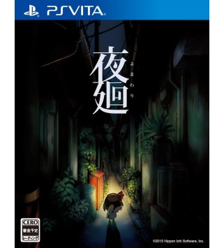 Yomawari: Night Alone Steam Key GLOBAL